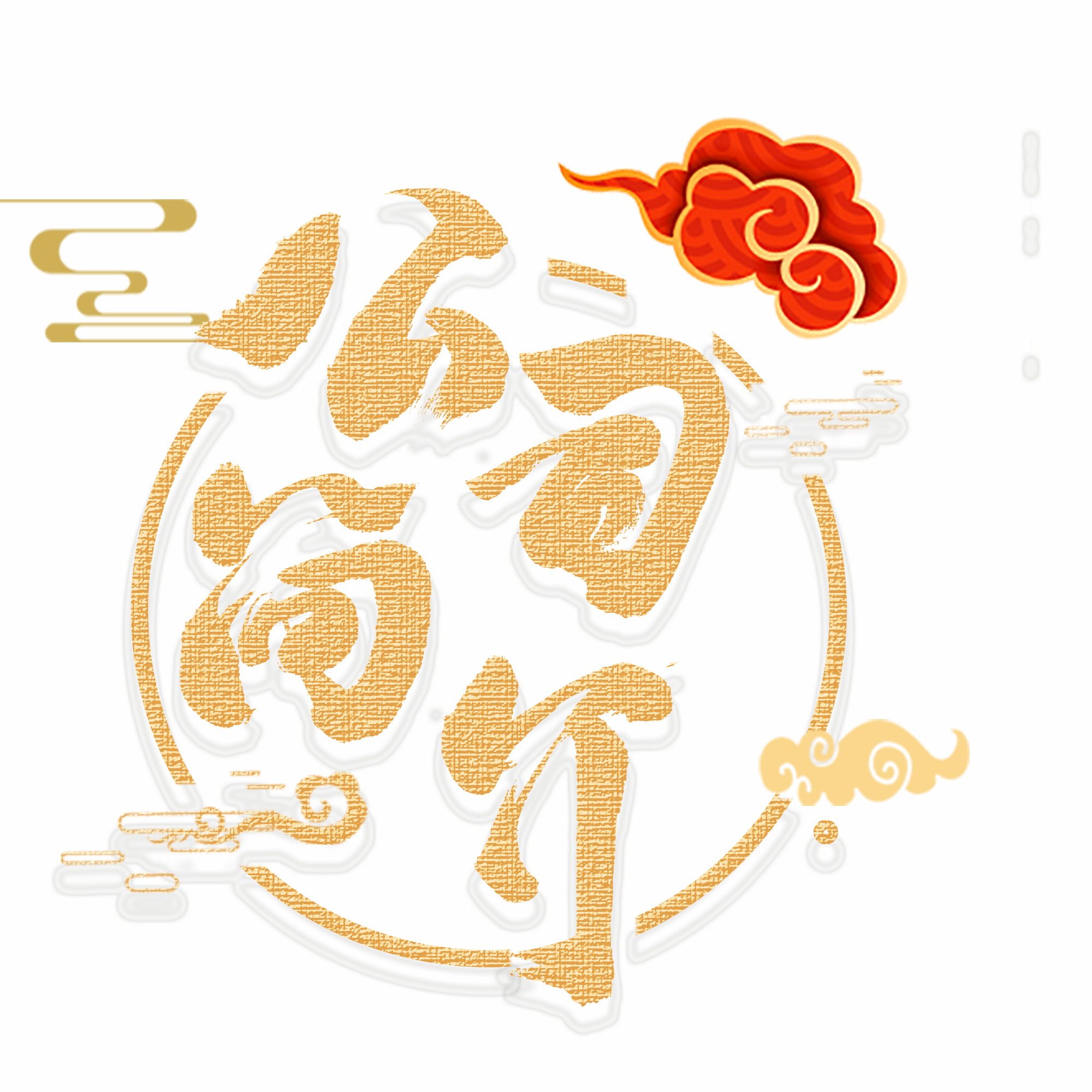 公司简介